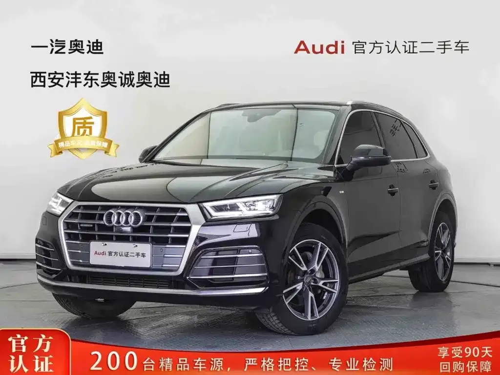 2020 Audi Q5L 45 TFSI Premium Fashion