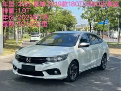2019 Honda Xiangyu 180TURBO CVT, белый — фото 2
