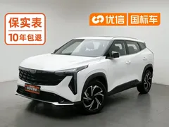 2023 Geely Atlas Cool 1.5TD, белый — фото 1