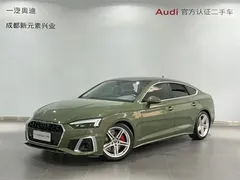 2023 Audi A5 Sportback 40 TFSI Fashion Dynamic, зелёный — фото 1
