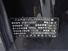 2021 Volkswagen Passat 280TSI Business, чёрный — фото 22