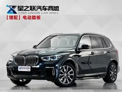 2022 BMW X5 30Li Premium M Sport Package, чёрный — фото 1
