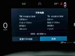 2023 Volvo XC60 4WD Luxury, белый — фото 9