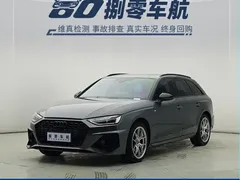 2022 Audi A4 Avant 40 TFSI Fashion — фото 1