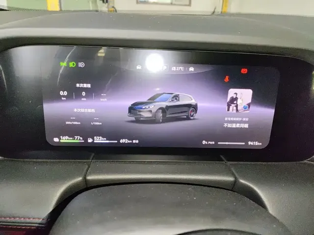 2025 Aito M5 EREV Ultra 2WD