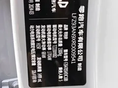 2024 Leapmotor C10 210 Smart — фото 12