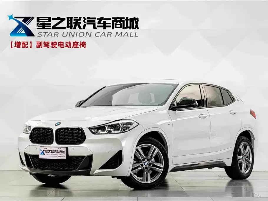 2023 BMW X2 M Sport