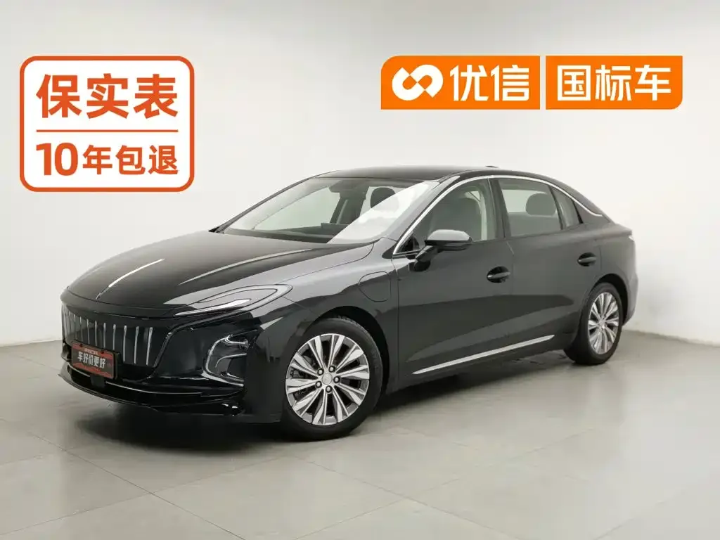 2023 Hongqi E-QM5 EV 620km PLUS
