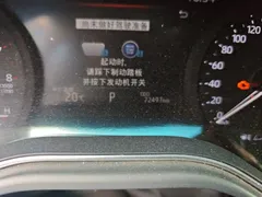 2023 Toyota Avalon 2.0L, чёрный — фото 8