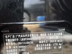 2023 Honda Vezel 1.5L CVT Tech, чёрный — фото 11