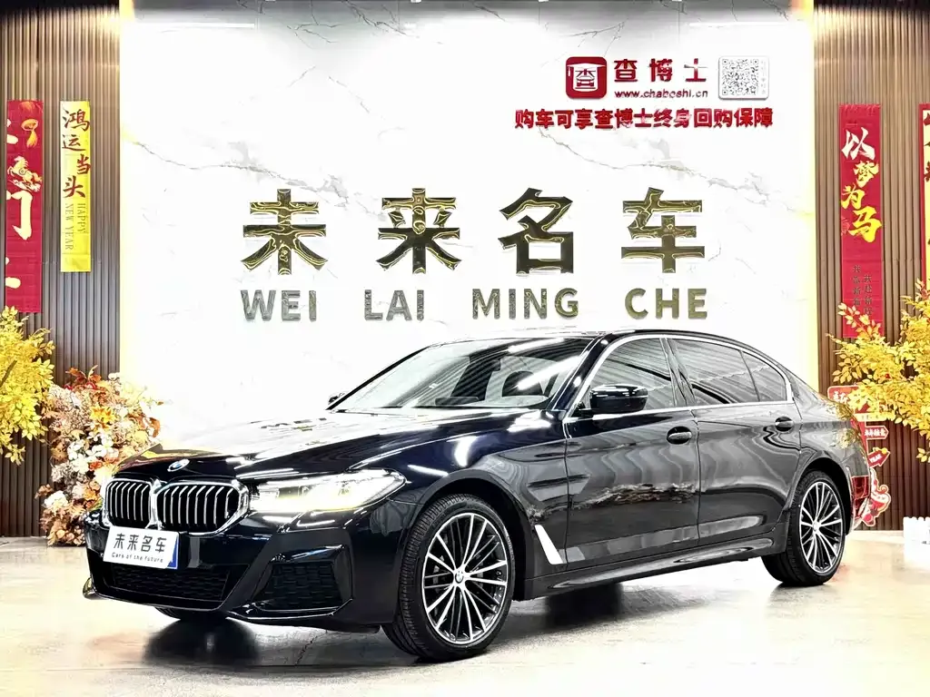 2023 BMW 5 Series 530Li xDrive M Sport Package