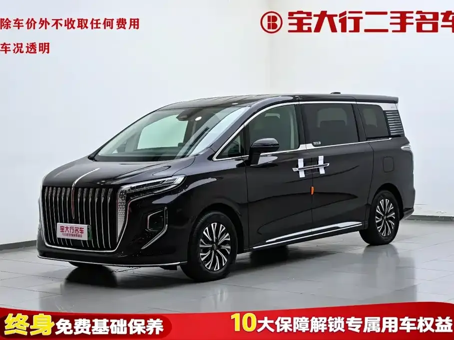 2024 Hongqi HQ9 2.0T Luxury