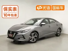 2021 Nissan Sylphy 1.6L XL CVT — фото 1