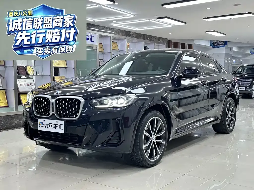 2022 BMW X4 30i M Sport Package