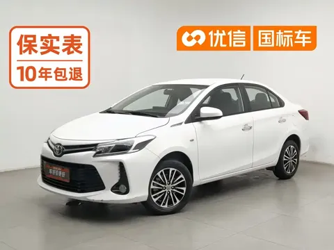 2022 Toyota Vios 1.5L 20th Anniversary