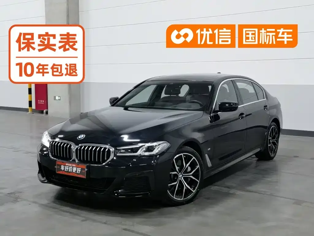 2023 BMW 5 Series 530Li Premium M Sport Package
