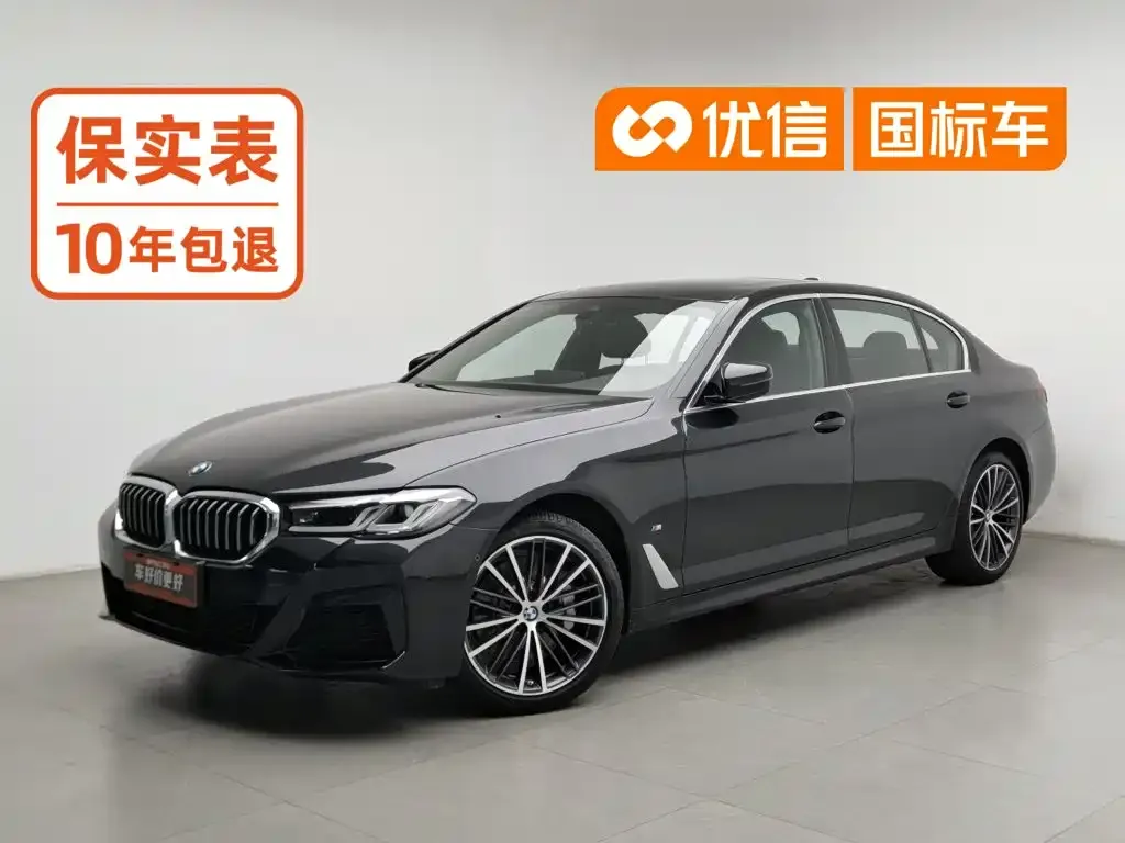 2023 BMW 5 Series 530Li Leading M Sport Package