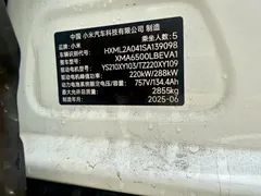 2025 Xiaomi YU7 4WD Max, белый — фото 12