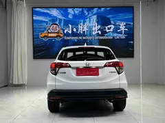 2020 Honda Vezel 1.5L CVT Pioneer, белый — фото 5