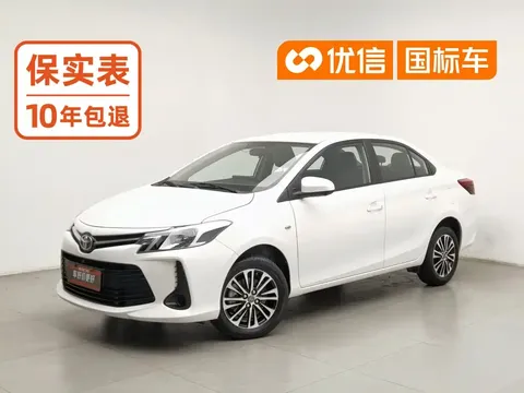 2021 Toyota Vios 1.5L CVT
