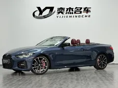 2022 BMW 4 Series 430i Convertible M Sport Night Package, синий — фото 8