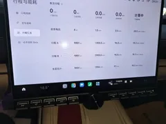 2024 Xiaomi SU7 4WD Long Range Advanced ADAS Max — фото 12