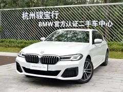 2022 BMW 5 Series 525Li M Sport Package, белый — фото 1
