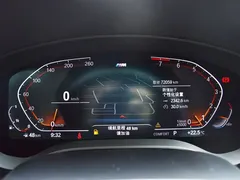 2022 BMW 5 Series 525Li M Sport Package, белый — фото 6