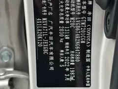 2021 Toyota Camry 2.0G Luxury — фото 16