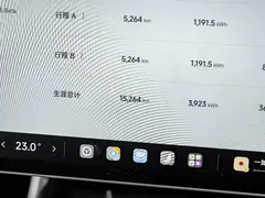 2024 Xiaomi SU7 4WD Long Range Advanced ADAS Max — фото 28