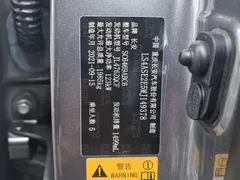 2021 Changan CS75 280T DCT Luxury — фото 20