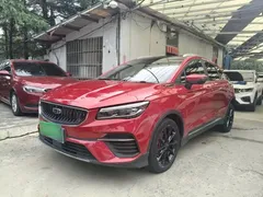 2021 Geely Emgrand S 1.4T CVT Luxury — фото 2