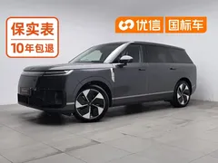 2026 Xpeng GX EREV 1585 4WD Ultra SE — фото 1
