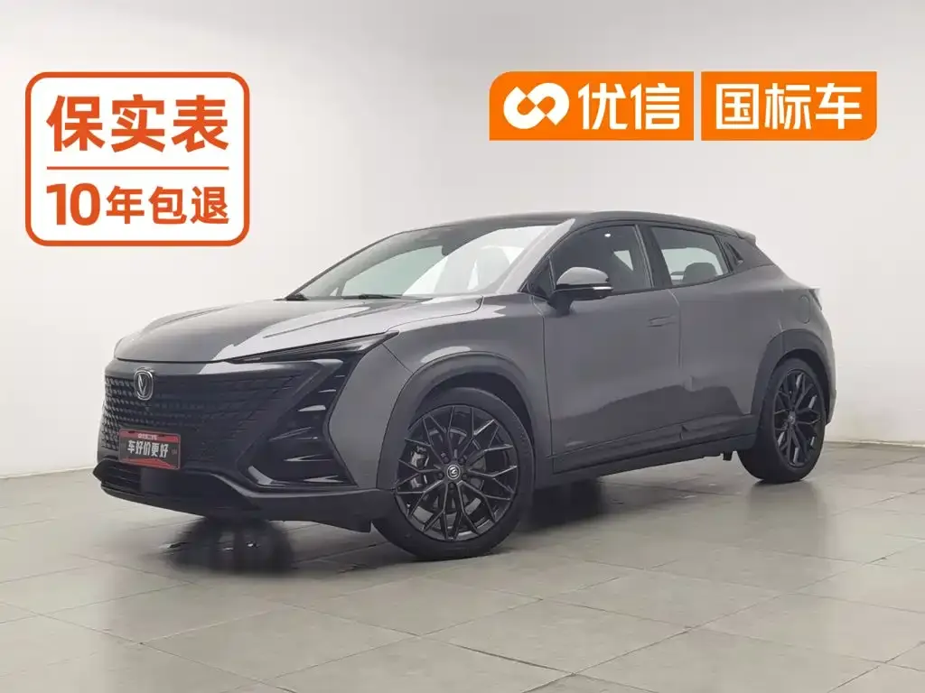 2022 Changan UNI-T 2.0T Pilot