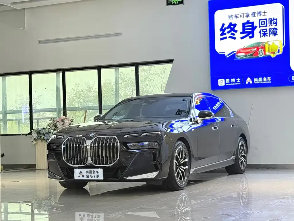 2023 BMW 7 Series 735Li M Sport Package