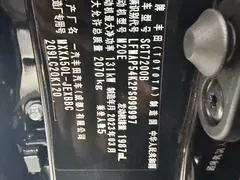 2022 Toyota Avalon 2.0L Luxury, чёрный — фото 17