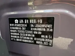 2023 Nio EC6 75kWh, синий — фото 17
