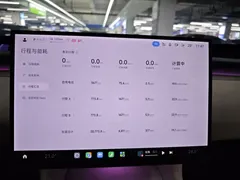 2025 Xiaomi YU7 4WD Max — фото 14