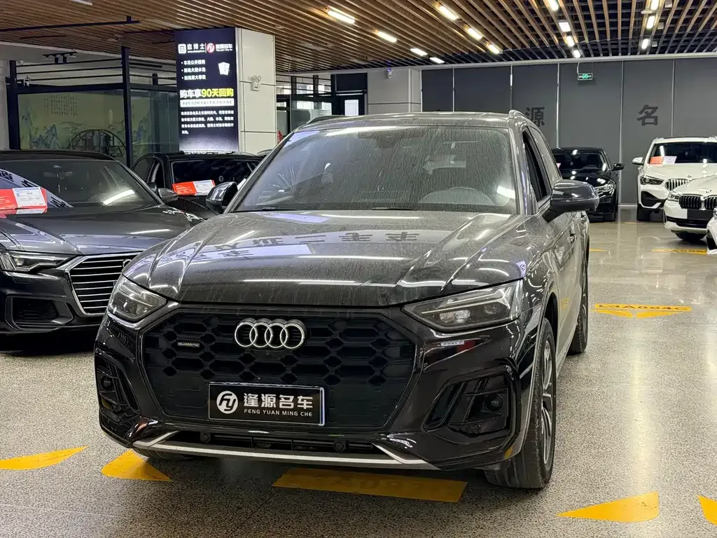 2023 Audi Q5L 40T Luxury Dynamic