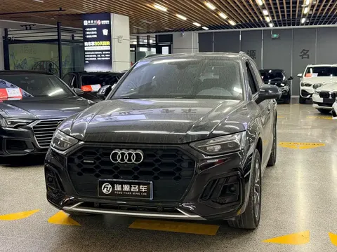 2023 Audi Q5L 40T Luxury Dynamic