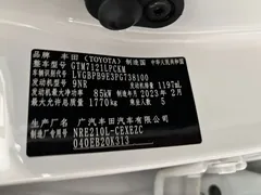 2023 Toyota Levin 185T CVT Sport, белый — фото 20