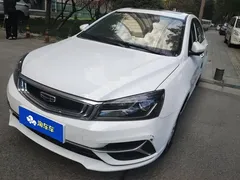 2020 Geely Emgrand 1.5L CVT Luxury, белый — фото 1