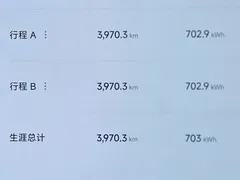 2026 Xiaomi SU7 RWD Standard — фото 13