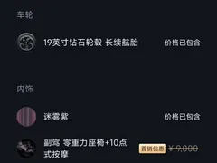 2026 Xiaomi SU7 RWD Standard — фото 10