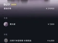 2026 Xiaomi SU7 RWD Standard — фото 9