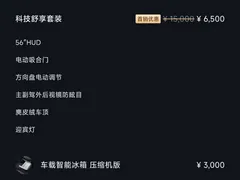 2026 Xiaomi SU7 RWD Standard — фото 10