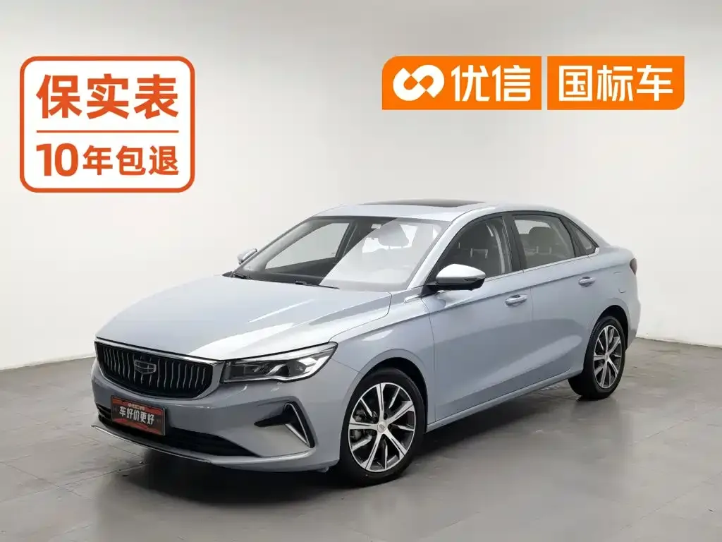 2023 Geely Emgrand 4th Gen Champion 1.5L CVT Premium