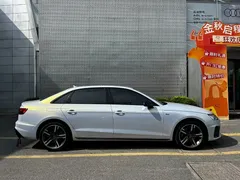 2022 Audi A4L 40 TFSI Luxury Sport, белый — фото 4