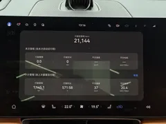 2025 Aito M8 EV Max+ 5-seat Long Range 192-line Lidar, чёрный — фото 6