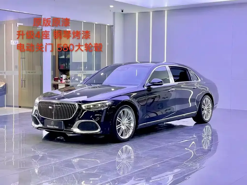 2021 Mercedes-Benz Maybach S-Class S 480 4MATIC